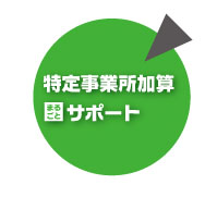 莖ƏZT|[g